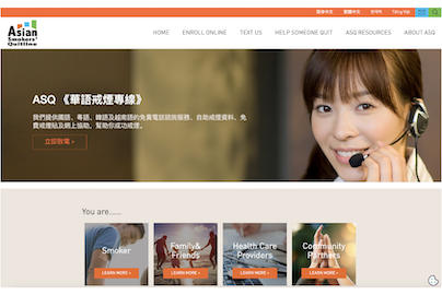 Asian Smokers’ Quitline homepage featuring quit support information in Chinese and navigation for enrollment and resources.